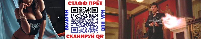 Купить КОКАИН  АМФ  Марихуана  Меф  Павловский Посад