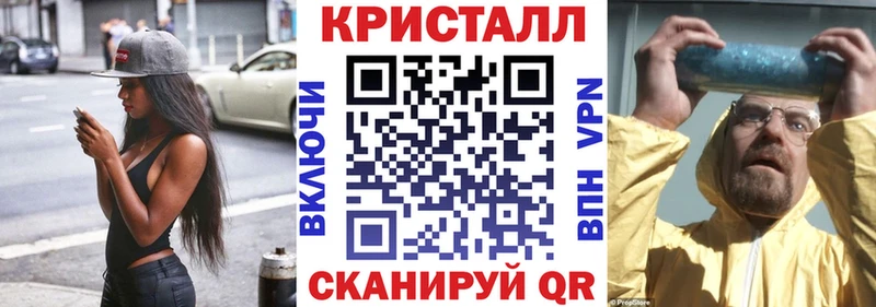 Купить закладки  Павловский Посад  Амфетамин 97% 