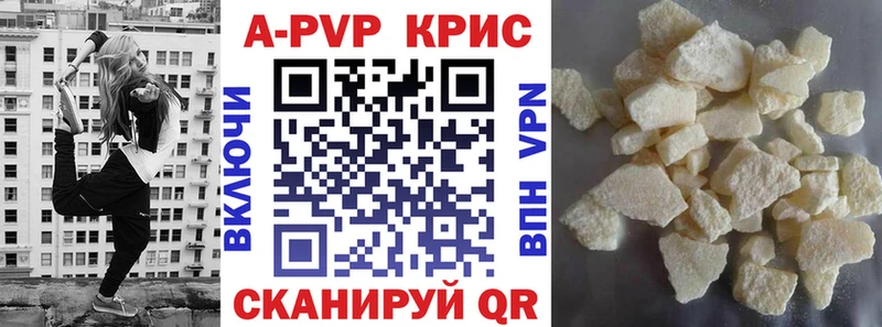 Купить закладки  Павловский Посад  Alpha PVP СК 