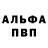 МЕТАДОН белоснежный DancingDragonfly
