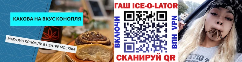 Еда ТГК марихуана  Купить  Павловский Посад 