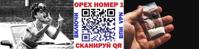 Купить  Павловский Посад  Кокаин Колумбийский 