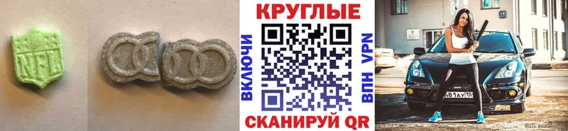 Ecstasy 280мг  Купить  Павловский Посад 