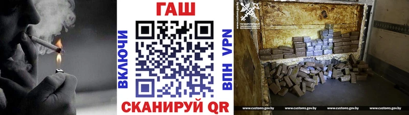 Купить где  Павловский Посад  ГАШИШ Изолятор 