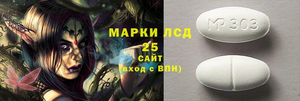 мет Бронницы