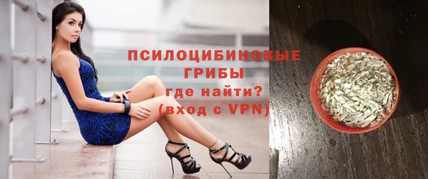 альфа пвп VHQ Новодвинск