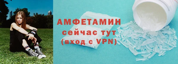 а пвп мука Бугульма
