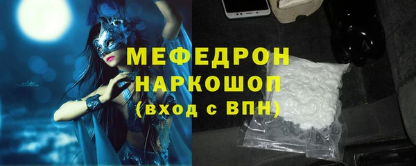 а пвп мука Бугульма