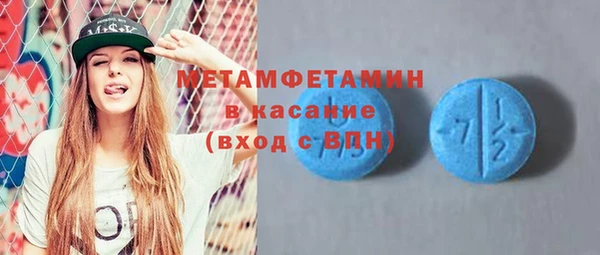 мет Бронницы