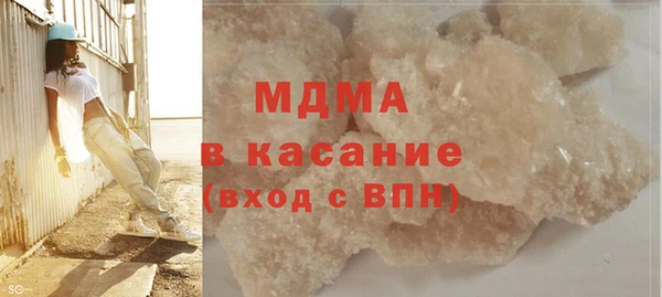 кокаин премиум Бородино
