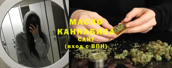кокаин премиум Бородино