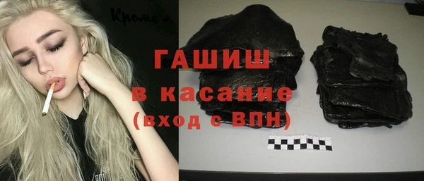 мет Бронницы