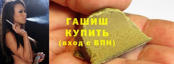 кокаин премиум Бородино