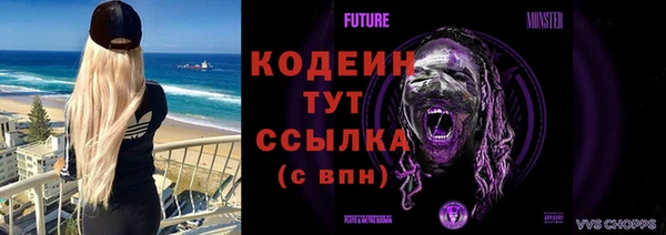 кокаин премиум Бородино