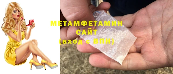 кокаин премиум Бородино