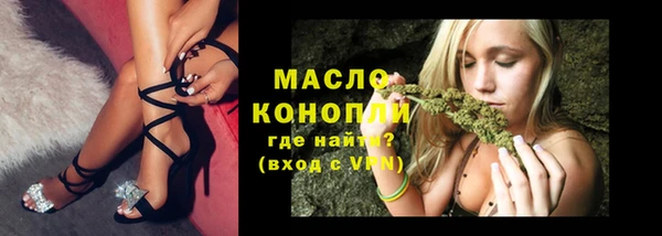 а пвп мука Бугульма