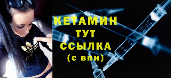 мет Бронницы