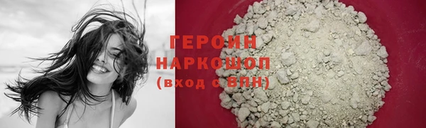 мескалин Богородицк