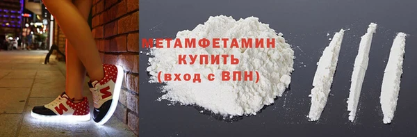 а пвп мука Бугульма