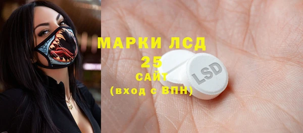 мет Бронницы
