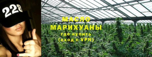 а пвп мука Бугульма
