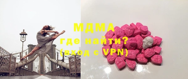 мет Бронницы