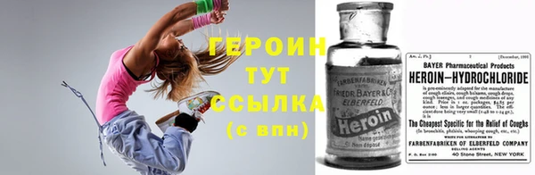 мет Бронницы