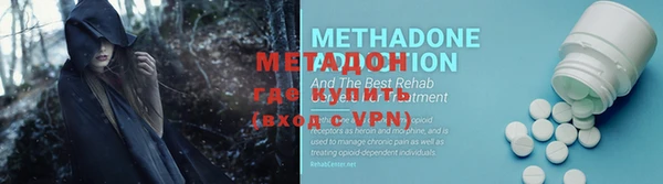 мет Бронницы