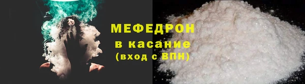 а пвп мука Бугульма
