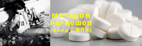 кокаин премиум Бородино