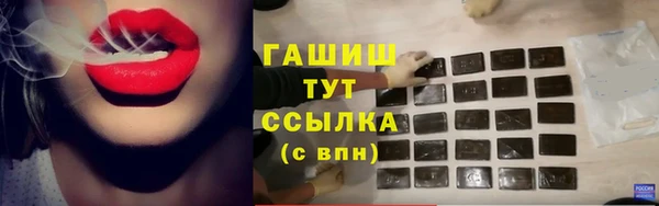 кокс Новокубанск