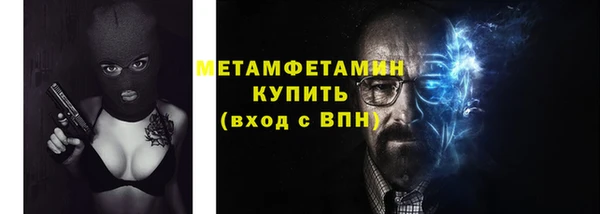 мет Бронницы