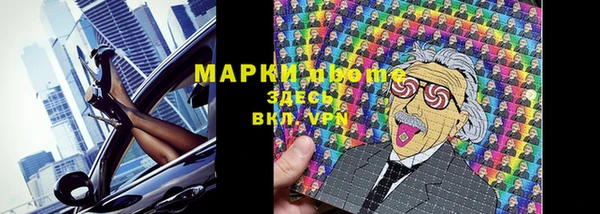 мет Бронницы
