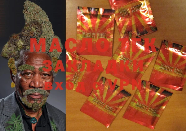 MDMA Нязепетровск