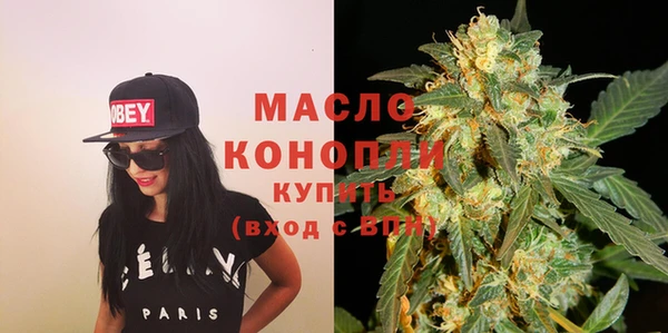 кокаин премиум Бородино