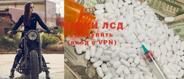 кокаин премиум Бородино