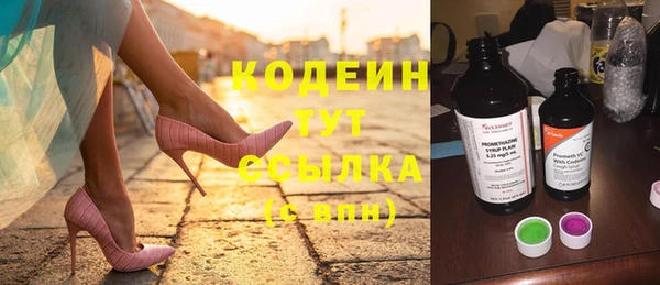 мет Бронницы