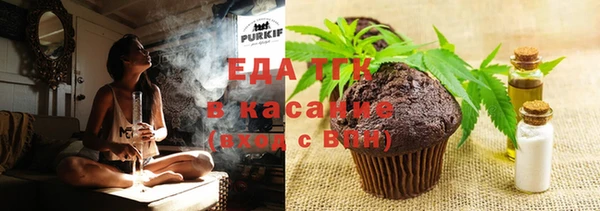 а пвп мука Бугульма