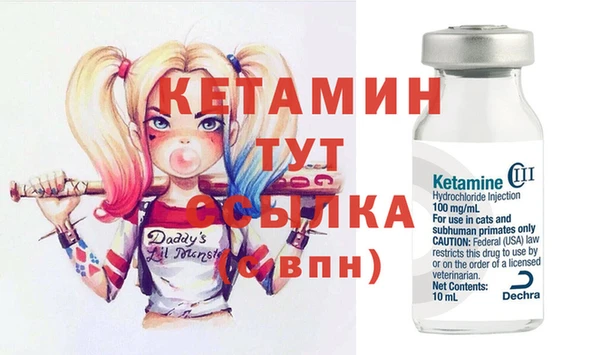 мет Бронницы