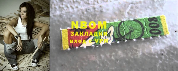 кокаин премиум Бородино
