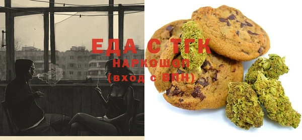 мет Бронницы