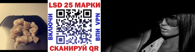 Купить где  Павловский Посад  Лсд 25 экстази кислота 