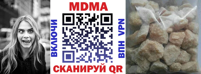 Купить закладки  Павловский Посад  МДМА VHQ 