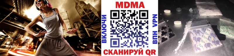 MDMA crystal Павловский Посад