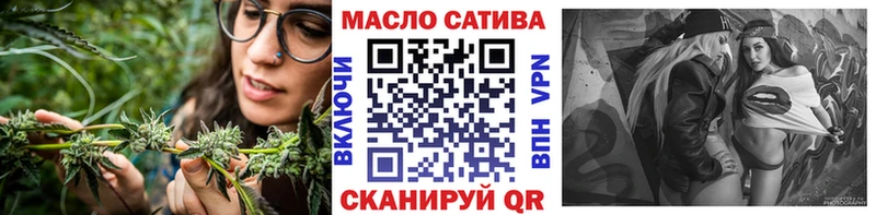 ТГК вейп с тгк Павловский Посад