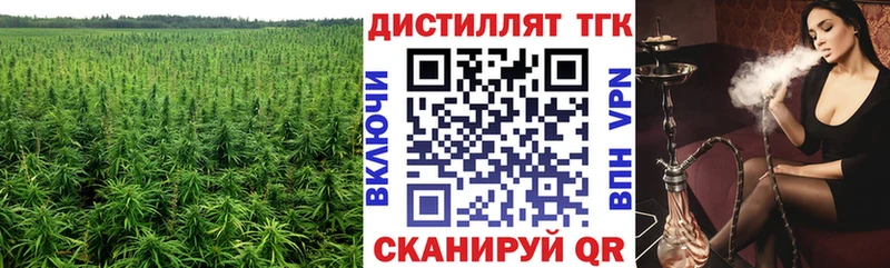 Купить закладки  Павловский Посад  Дистиллят ТГК концентрат 